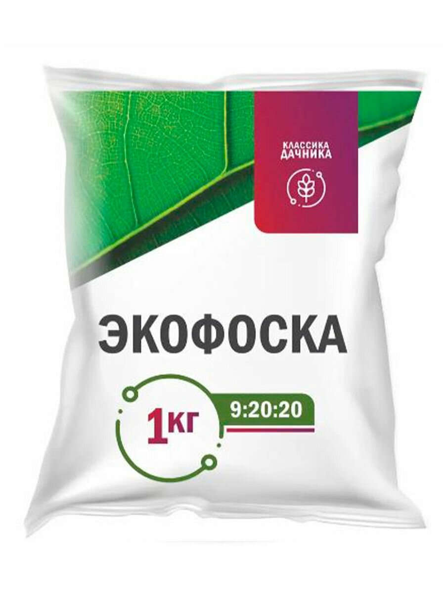 Экофоска удобрение 1 кг