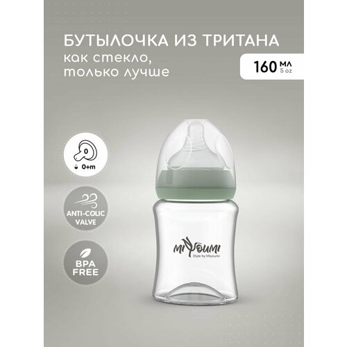 Бутылочка для кормления Miyoumi, 160мл, 0-3мес.+, антиколиковая