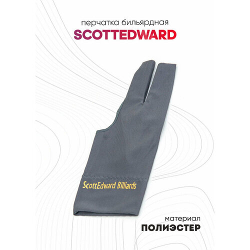 перчатка бильярдная navigator red open красная Перчатка бильярдная ScottEdward Billiards (серая)