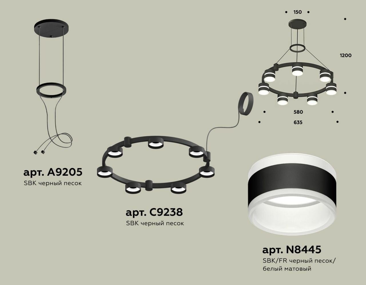 Комплект подвесного светильника с акрилом Techno Ring Ambrella Light XR92051602