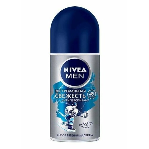 NIVEA Дезодорант шар Экстремальная защита Aqua cool MEN 50мл nivea men дезодорант антиперспирант экстремальная свежесть роликовый 50 мл 2 шт