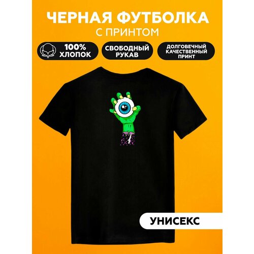 Футболка зелёная рука зомби держит глаз, размер S, черный мужская футболка рука зомби в паутине s черный