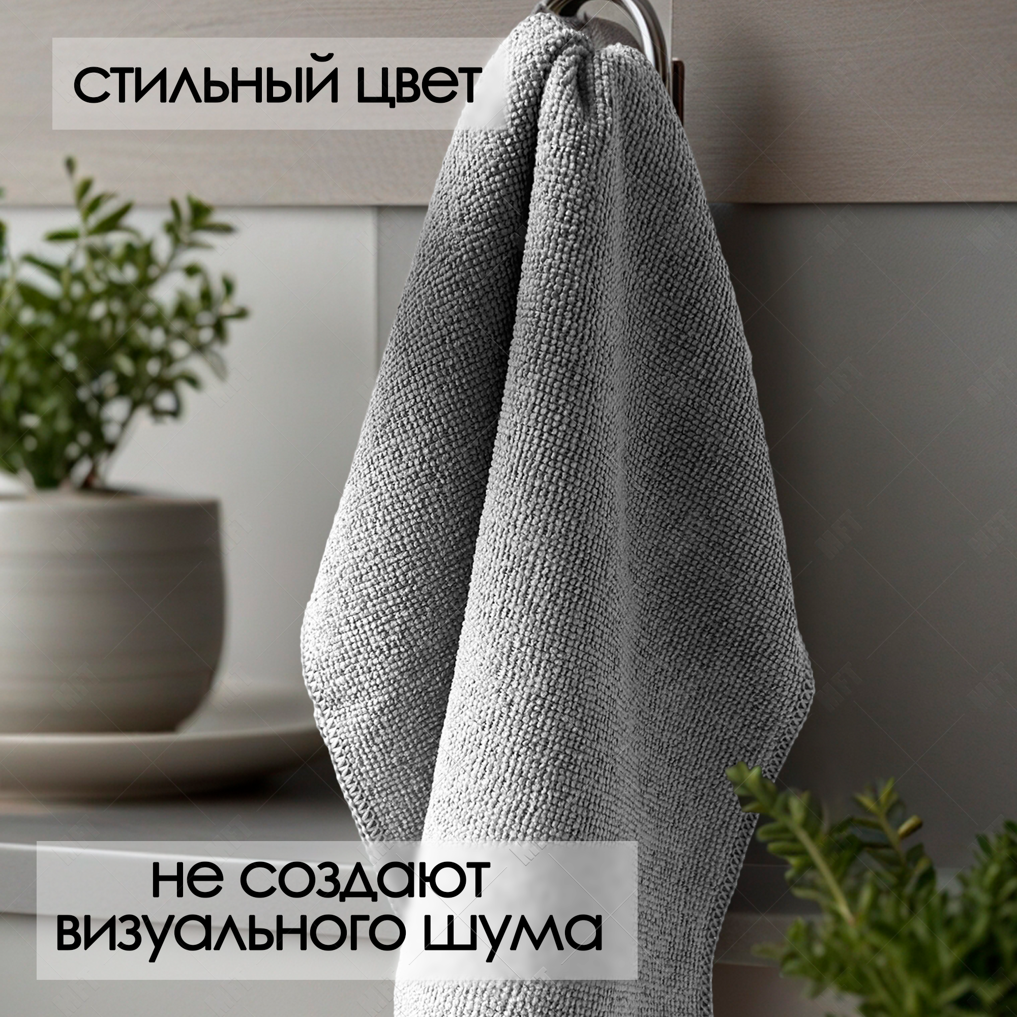 Салфетки для уборки из микрофибры универсальные 30х30 см, 10 шт. в упаковке, цвет серый, графитовый черный — фото 1