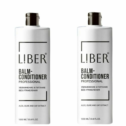 Liber Бальзам для волос Увлажнение и питание, 1000 мл, 2 шт бальзам кондиционер для волос wellness для тонких жирных волос 400мл
