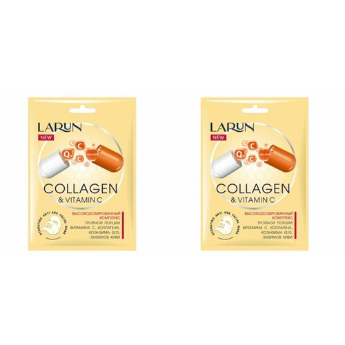 Larun Маска для лица тканевая Collagen Vitamin 25 мл 2 шт 456₽