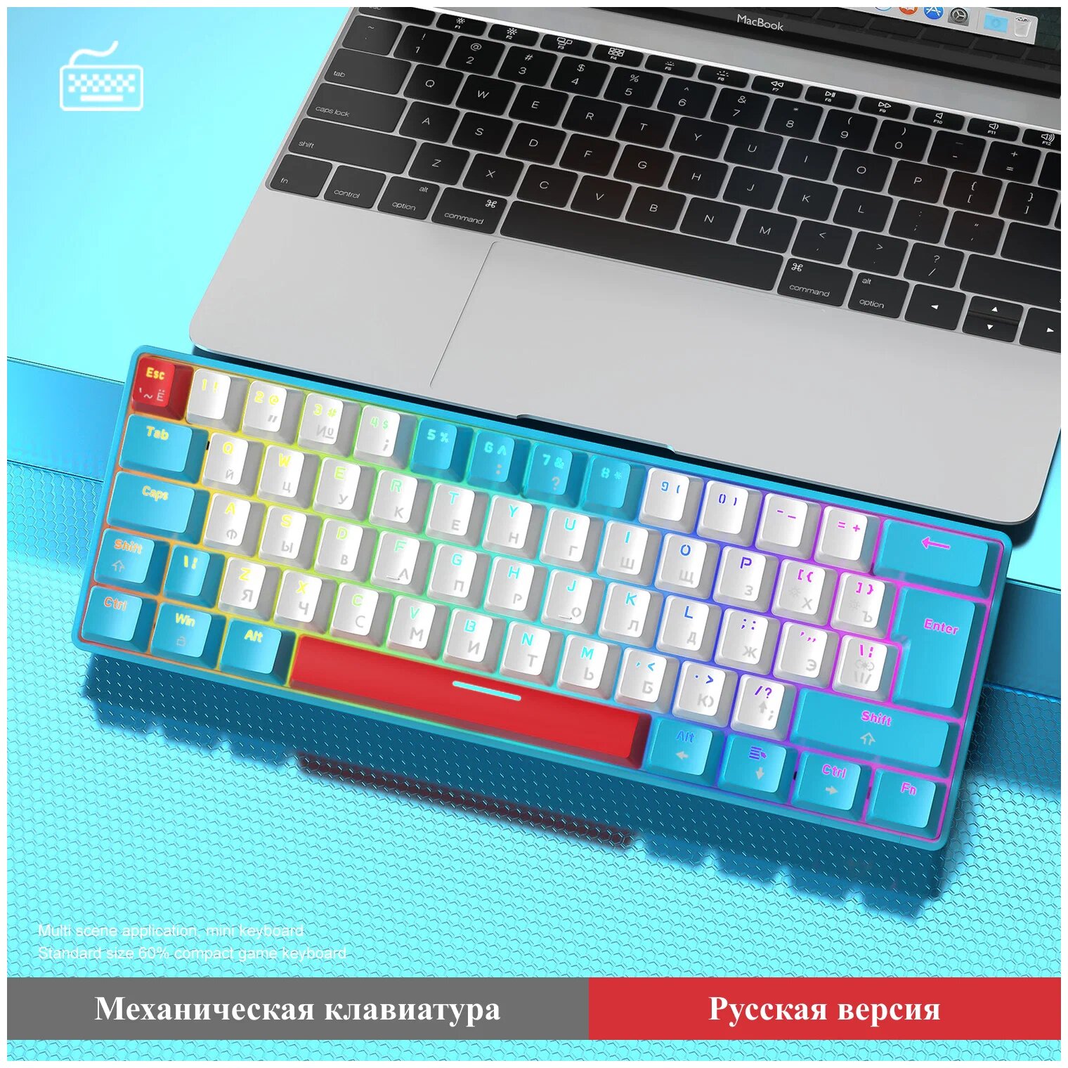 Клавиатура механическая русская Wolf Т60 игровая с подсветкой, проводная для компьютера, ноутбука Gaming