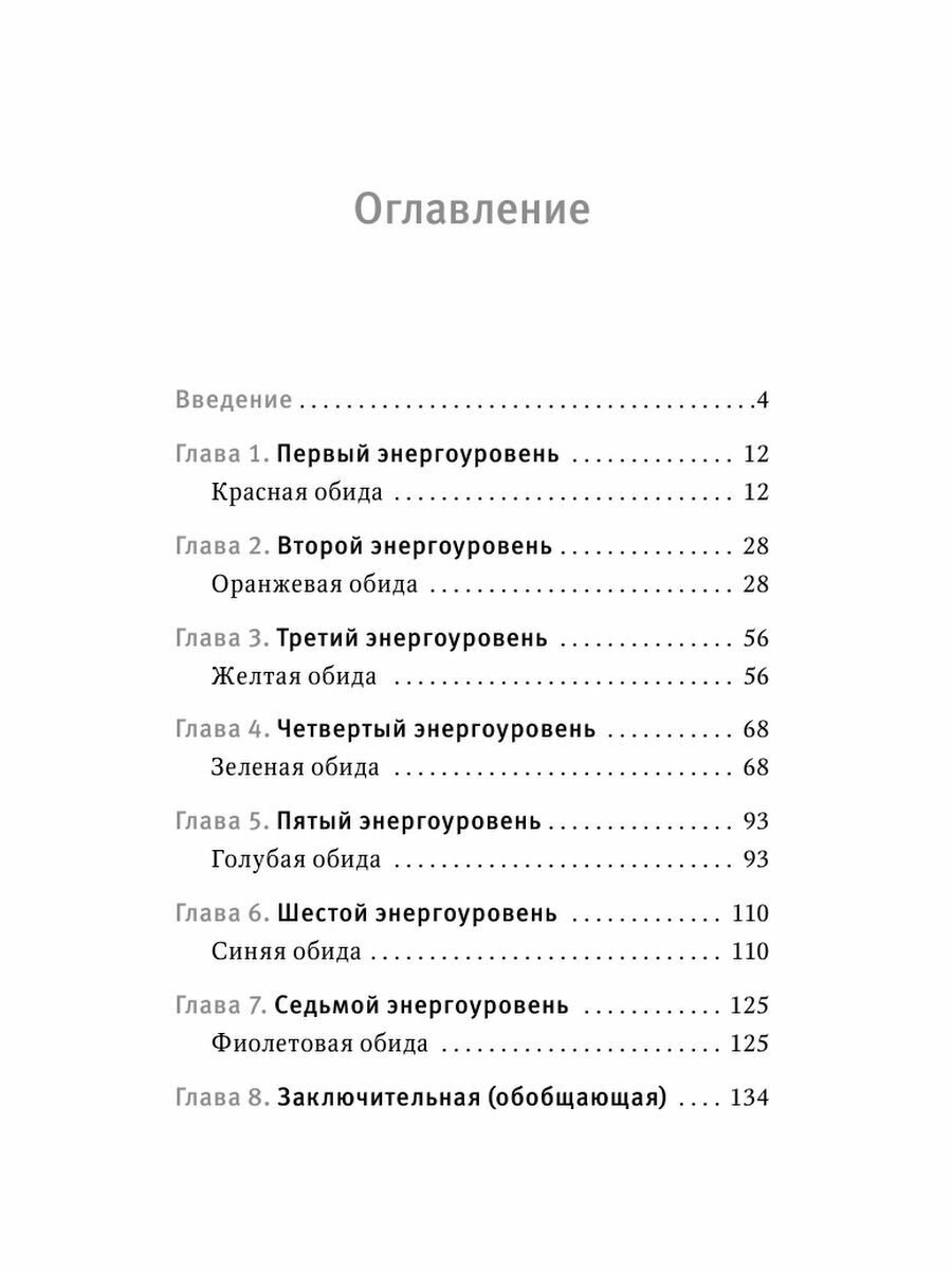 Законы Рода: проработка негативных семейных сценариев. Метафорические ассоциативные карты. Методика работы - фото №20