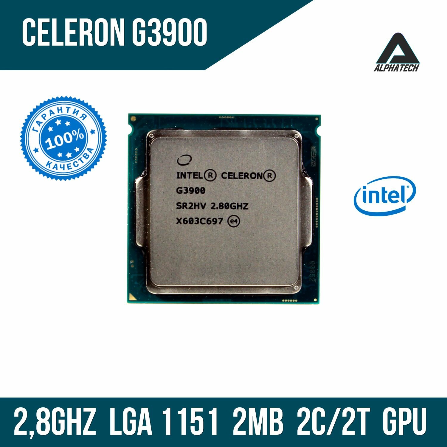 Процессор Intel Celeron G3900 ( 2,8 ГГц, LGA 1151, 2 Мб, 2 ядра )