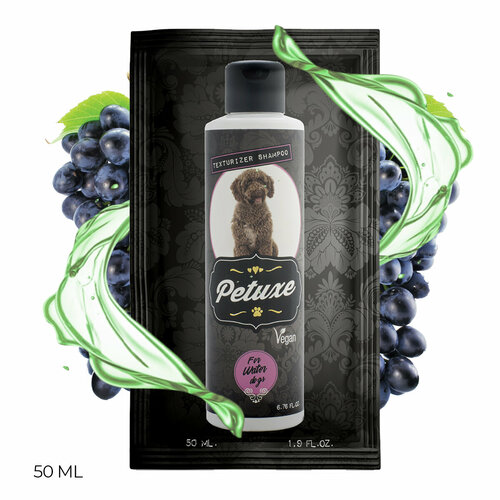 Шампунь Petuxe для вьющейся шерсти