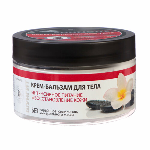 Крем-бальзам для тела Природная аптека интенсивное питание и восстановление кожи 250 г 703₽