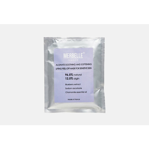 Альгинатная успокаивающая лифтинг маска для лица MERBELLE, soothing and softening 30мл