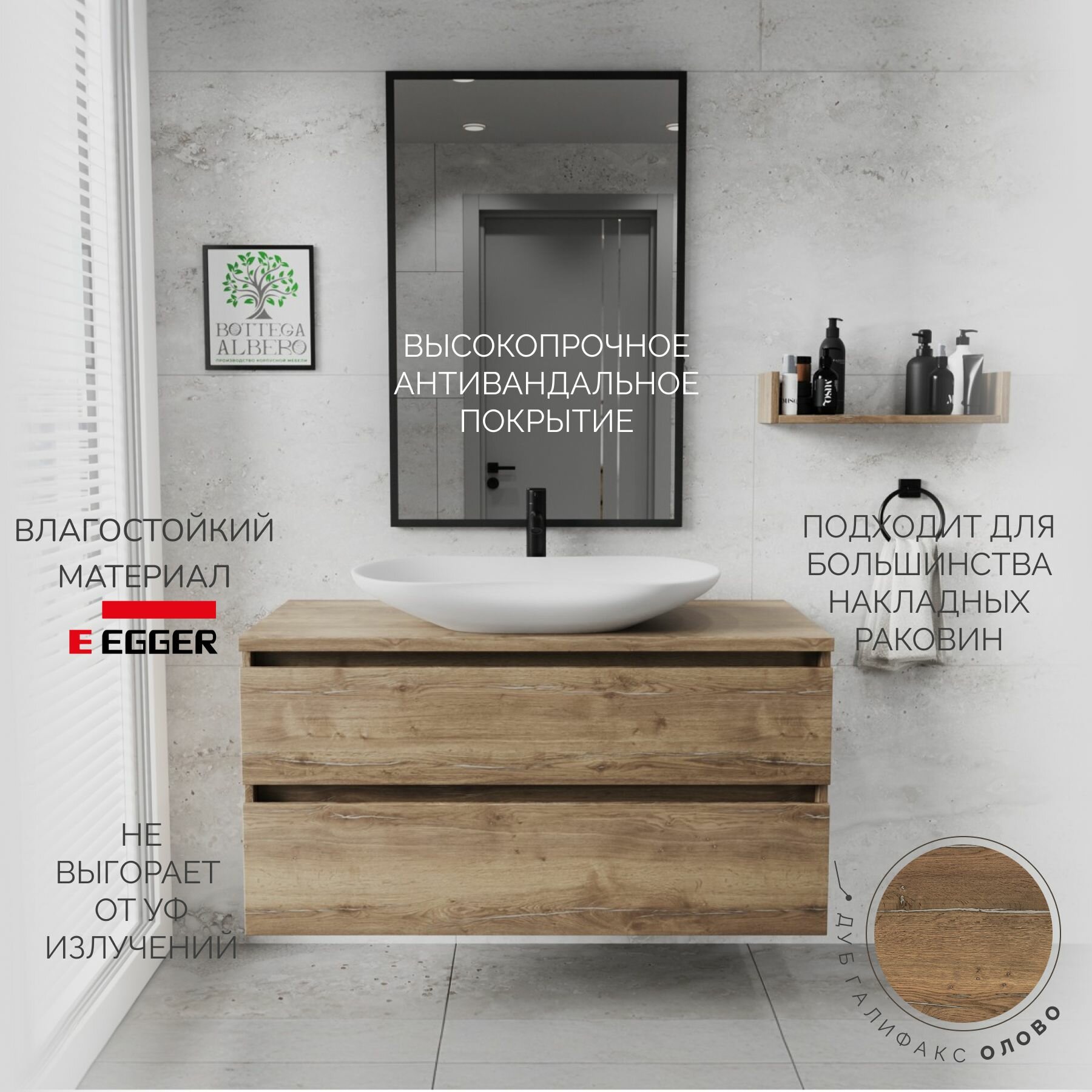 Тумба под раковину с двумя ящиками Дублин2 105 Bottega Albero — фото 1