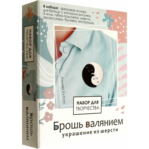 Брошь Origami