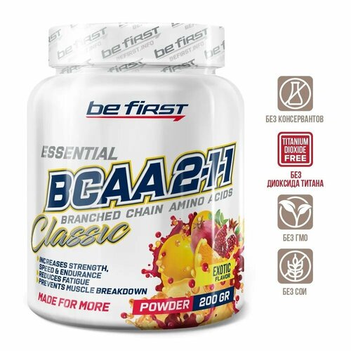 Be First BCAA 2:1:1 CLASSIC powder 200 гр (экзотика)