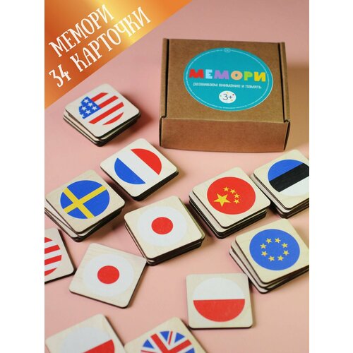 Карточки развивающие деревянные настольная игра для детей Мемори флаги стран фанера 4мм 790₽