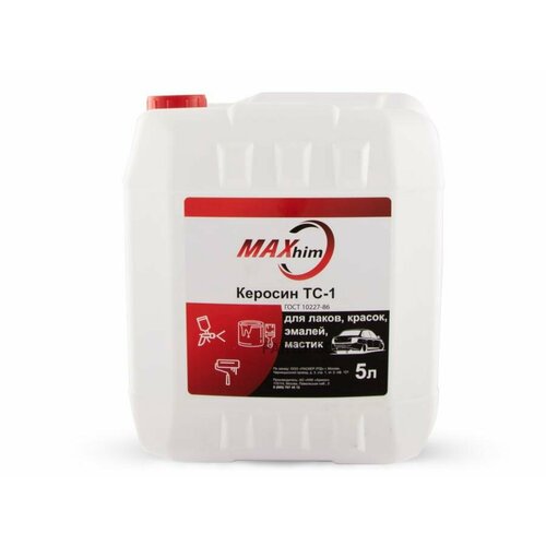 MAXHIM MH01KE5 Растворитель Керосин MAXHIM 5л MH01KE5