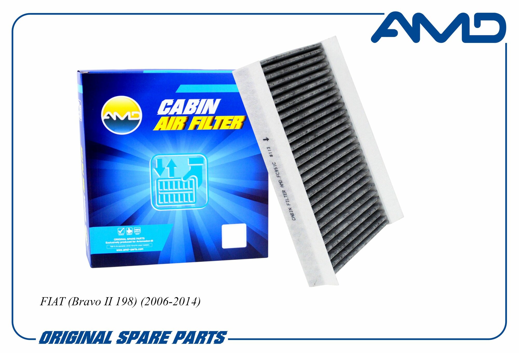 Фильтр салонный 71736776 AMD. FC951C угольный для FIAT Bravo II 198 2006-2014