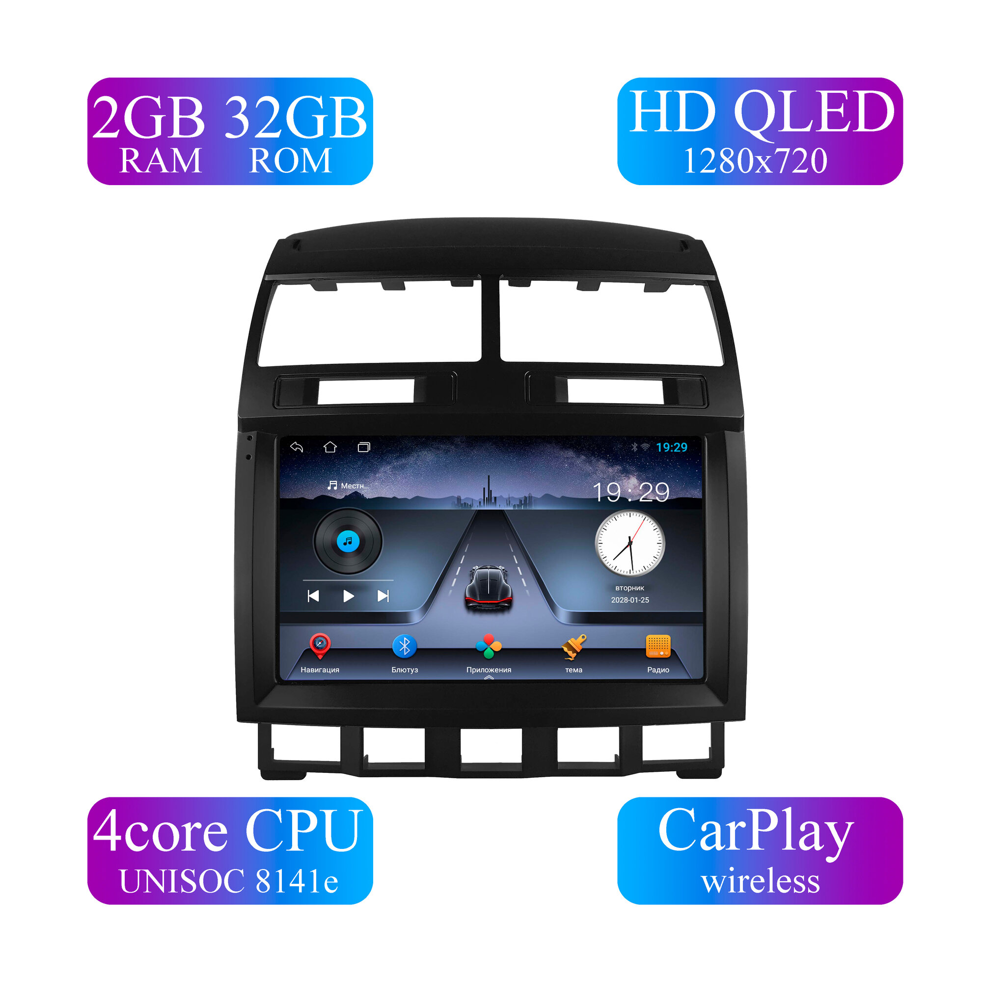 Магнитола Qled на Volkswagen Touareg 1 2002-2010 Android 2/32GB