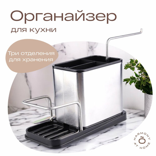 Подставка, держатель для кухонных принадлежностей, TOHOMU/TOPOTO