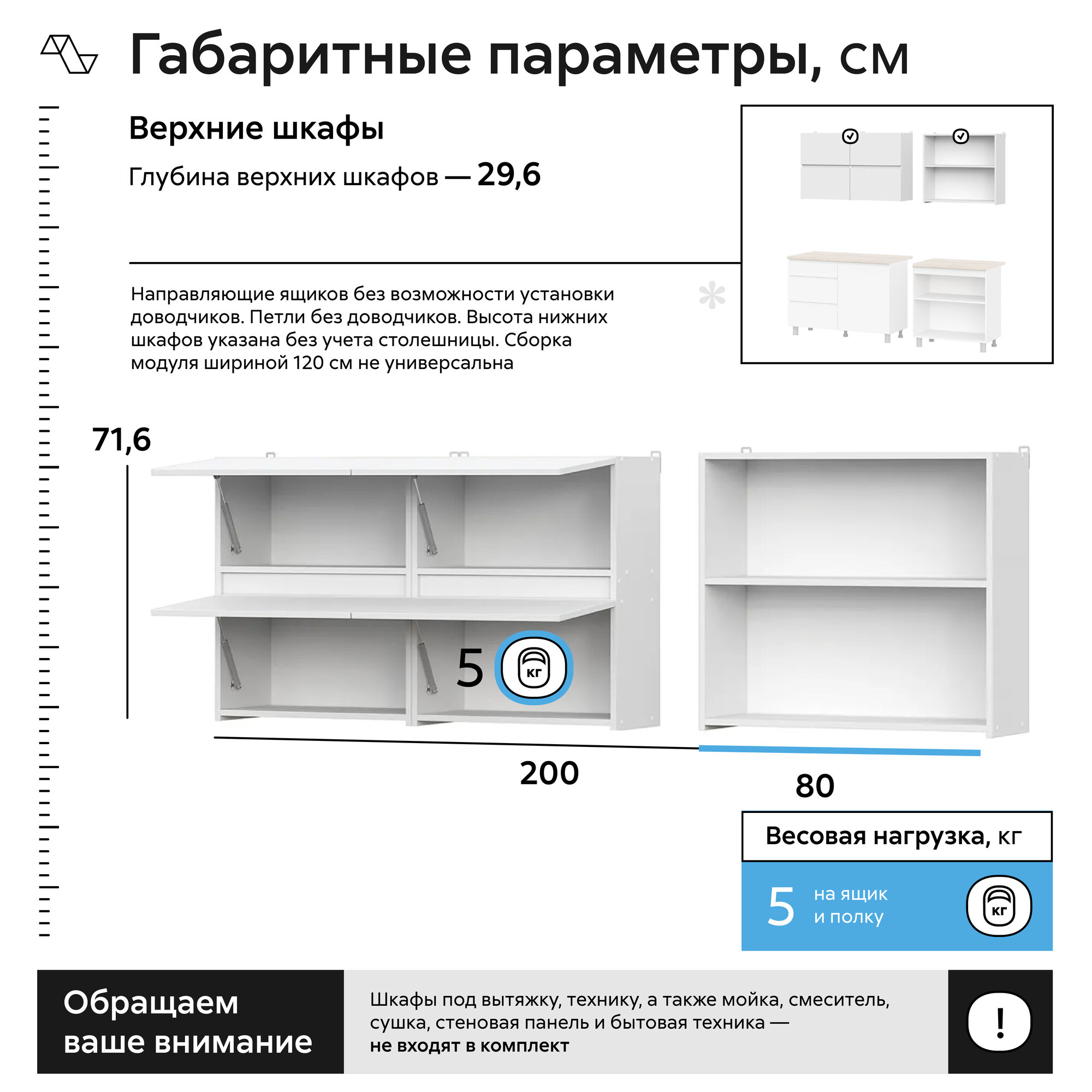 Кухонный гарнитур прямой Нонтон Грейс 2.0 м белый текстурный / дуб сонома — фото 1