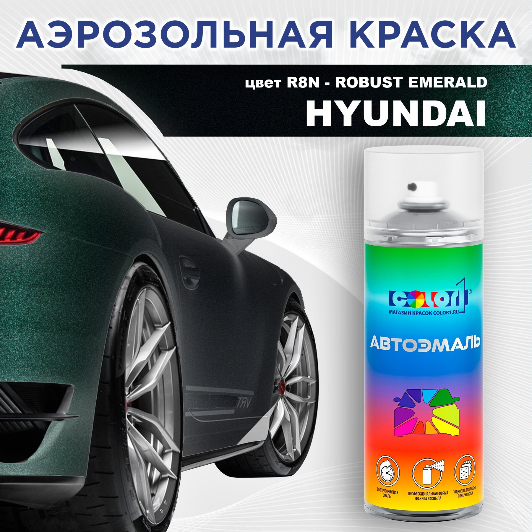 Лак для покраски дисков авто купить — купить по низкой цене на Яндекс ...