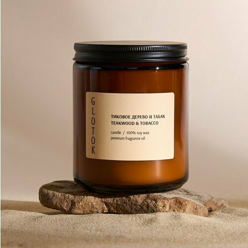 Ароматическая свеча Glotok Тиковое дерево и табак 240 гр 1890₽