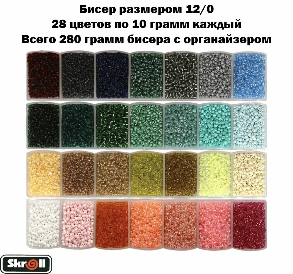 Бисер 12.0 для...