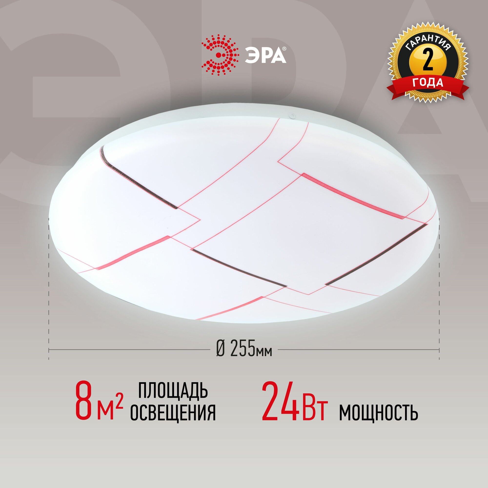 Светильник потолочный светодиодный ЭРА SPB-6 Slim 1 24Вт 6500K