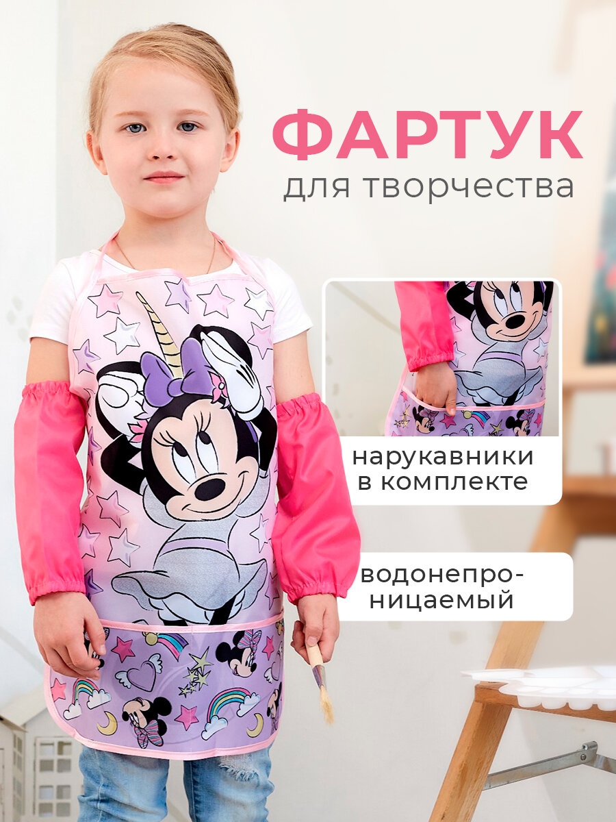 Набор детский для творчества "Минни Маус", Единорог