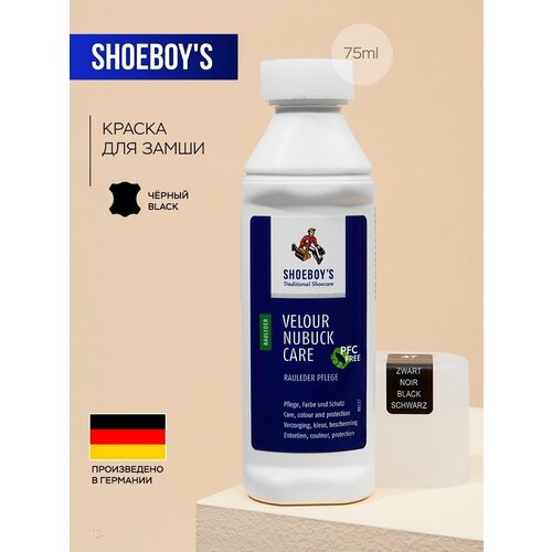 Краска для обуви для замши и нубука SHOEBOY'S VELOUR NUBUCK CARE черный 75 мл. с губкой.