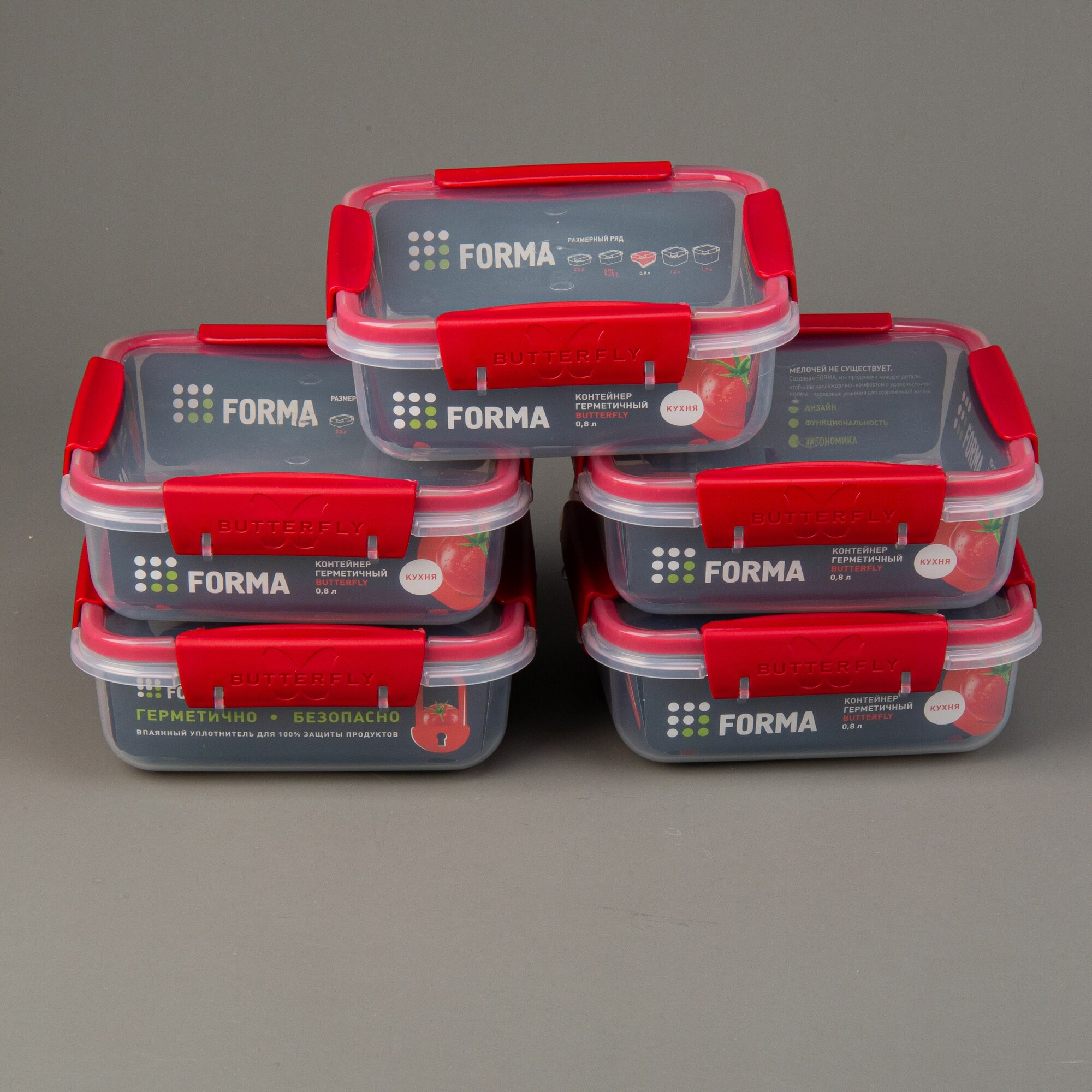 Комплект 1/5 Контейнер д/свч 08 л на защелках