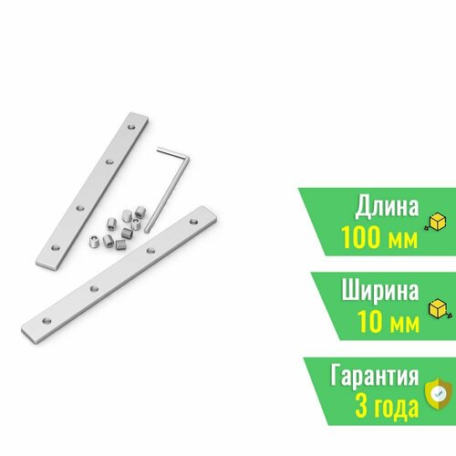 Соединитель профиля SL-LINE-5035-180 Set (Arlight, Металл) 029052
