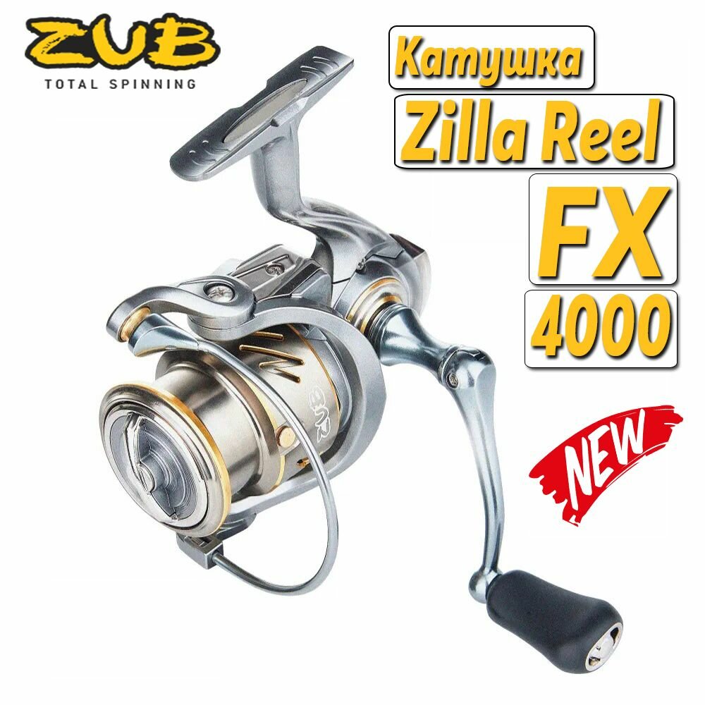 Катушка для рыбалки ZUB ZILLA 4000 FX для спиннинга. Катушка для джига и твичинга. безынерционная.5+1 шарикоподшипник. Ручка вкручивается.