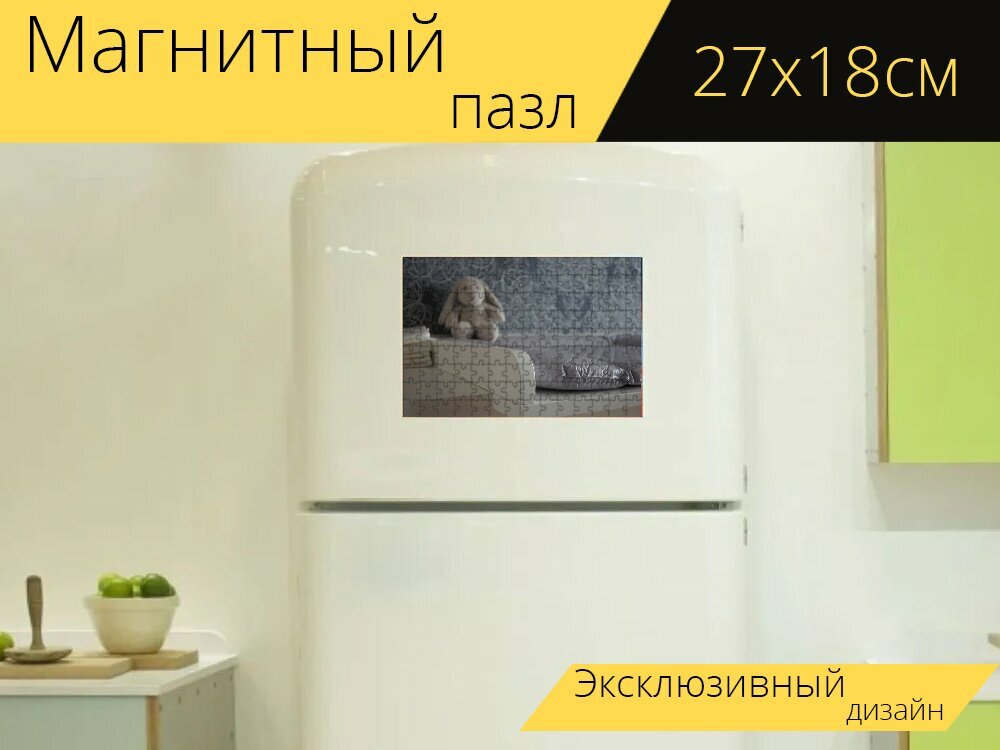 Магнитный пазл "Пеленальный комод, уходу за ребенком, матрасик для пеленания" на холодильник 27 x 18 см.