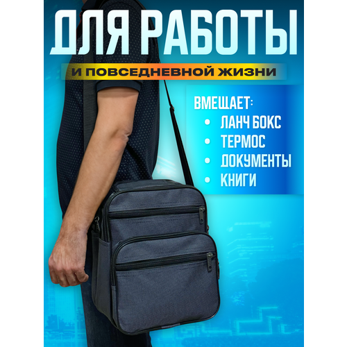 фото Сумка кросс-боди , фактура матовая, черно-серый нет бренда