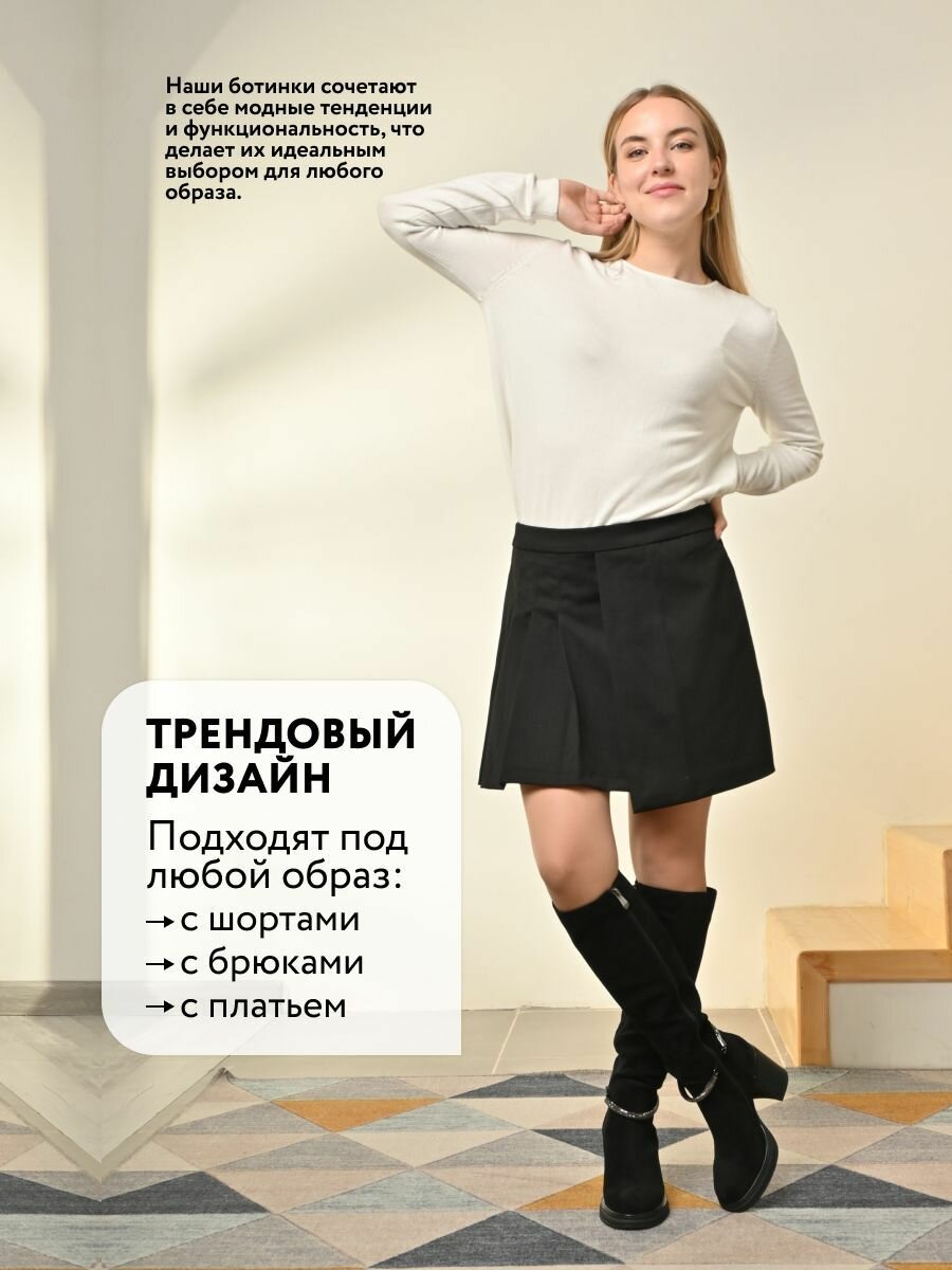 Сапоги T.Taccardi, полнота G (EU)/ на среднюю и широкую стопу, размер 37, черный — фото 1