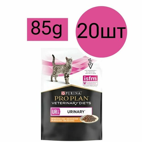 Влажный корм для кошек Pro Plan Veterinary Diets UR Urinary для лечения МКБ, с лососем (20шт по 85г)
