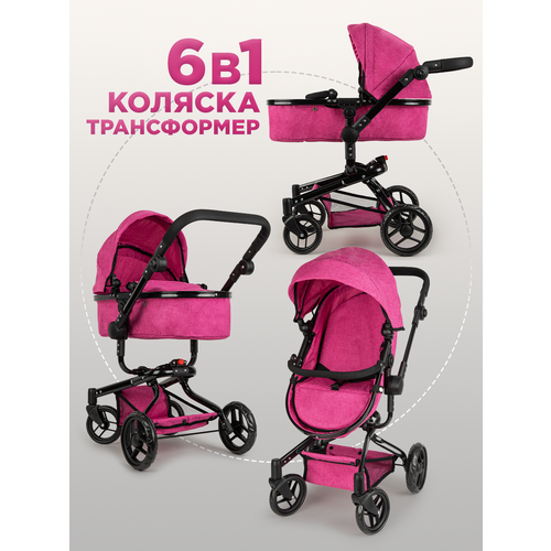 Коляска трансформер 6 в 1 для кукол до 55 см с люлькой 5463₽