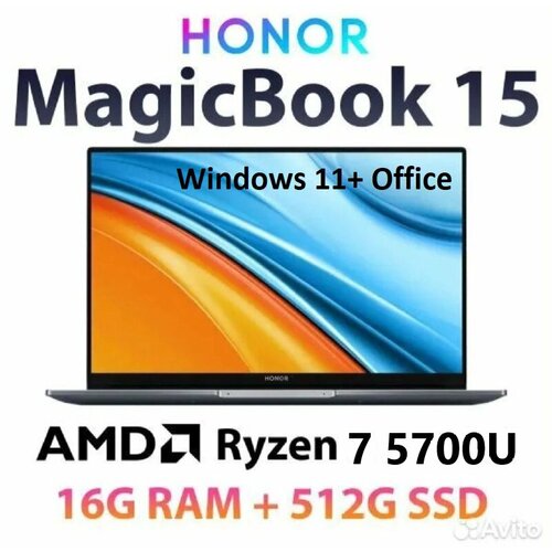 Ноутбук HONOR Magicbook 15156 IPS AMD Ryzen 7 5700U 8 ядер18 -до 43 ГГц AMD Vega 8 16ГБ512БWindows 11 OfficeАлюминевый корпусСерый цветЗарядка Type -сРоссийская клавиатура 68000₽