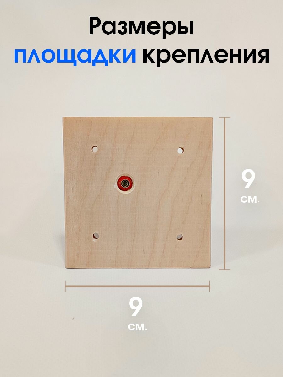 Ножки для мебели 20 см. с площадкой для крепления "Плоские" (+ 16 саморезов), ножки для мебели, подстолье для дивана, шкафа, комода из дерева. — фото 1