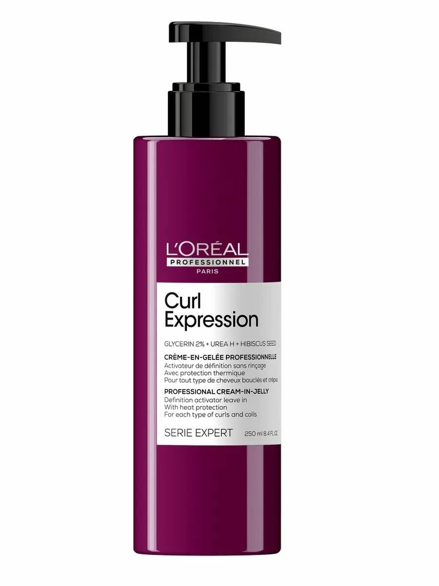 Loreal Curl Expression Крем-гель для укладки кудрявых волос 250 мл