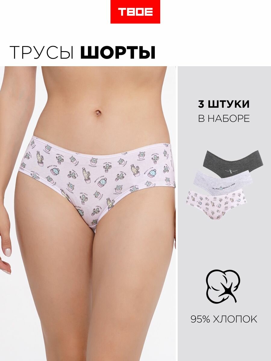 Трусы ТВОЕ