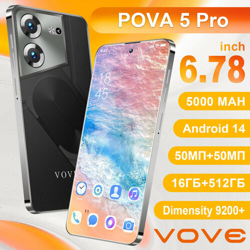 Смартфон Pova5 Pro игровой телефон водонепроницаемый телефон игровой телефон с графитовым охлаждением защитный экран обратная зарядка 10600₽