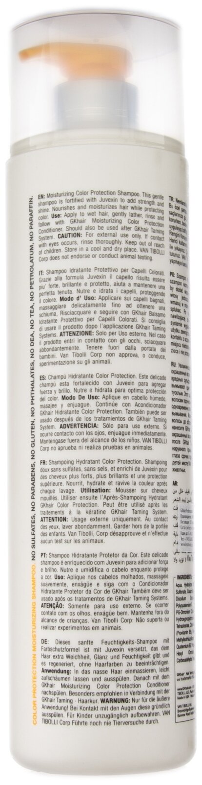 GKhair - Шампунь увлажняющий защищающий цвет волос Color Protection Moisturizing Shampoo, 1000 мл