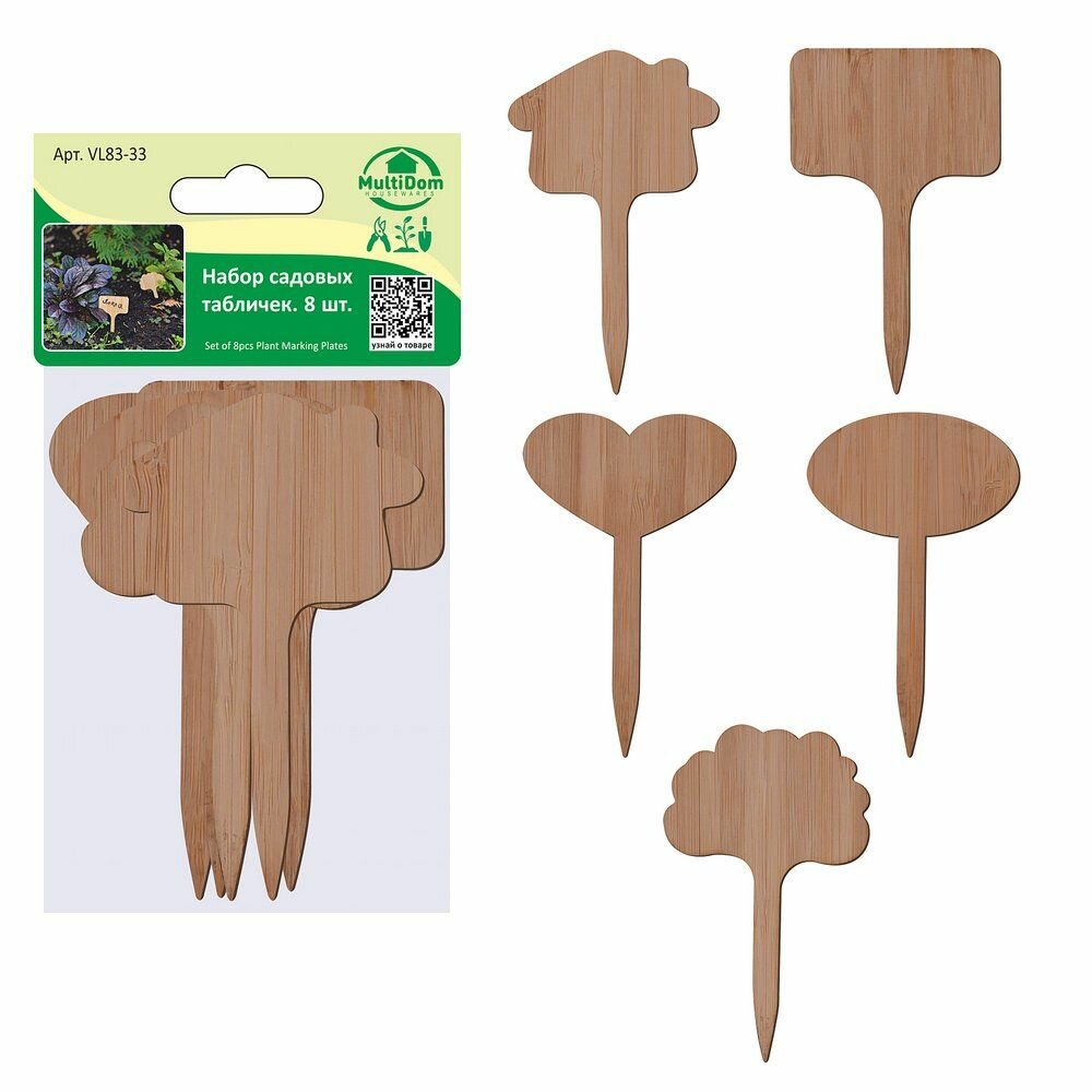 Садовые таблички Мультидом бамбук, 6х10 см, 8 шт (VL83-33)