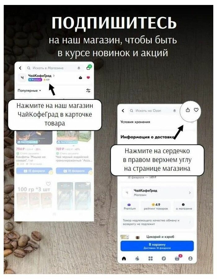 Напиток злаковый Старая мельница ячменный Лидер без кофеина 100 г 5 шт — фото 1