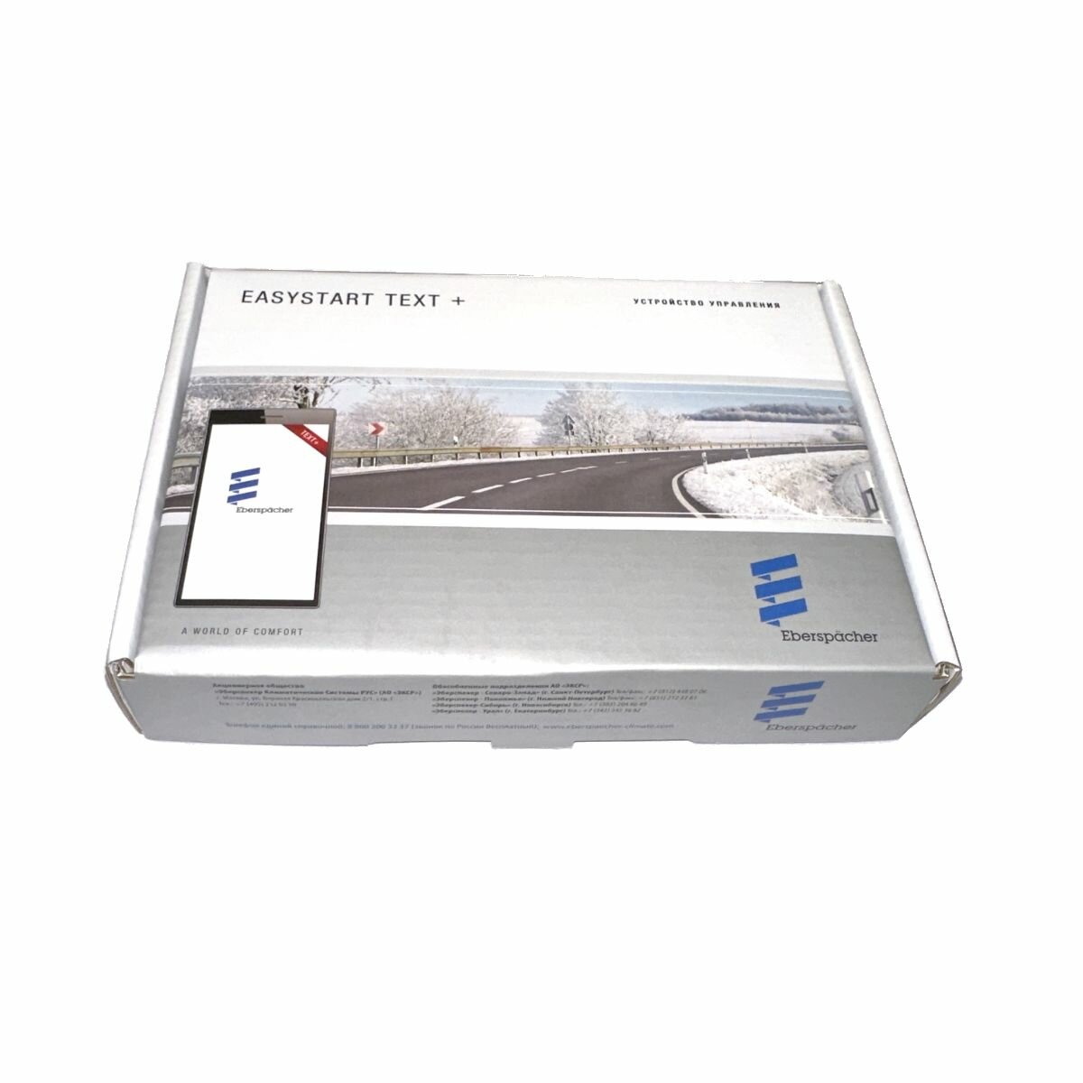 EasyStart Text + с SIM-картой