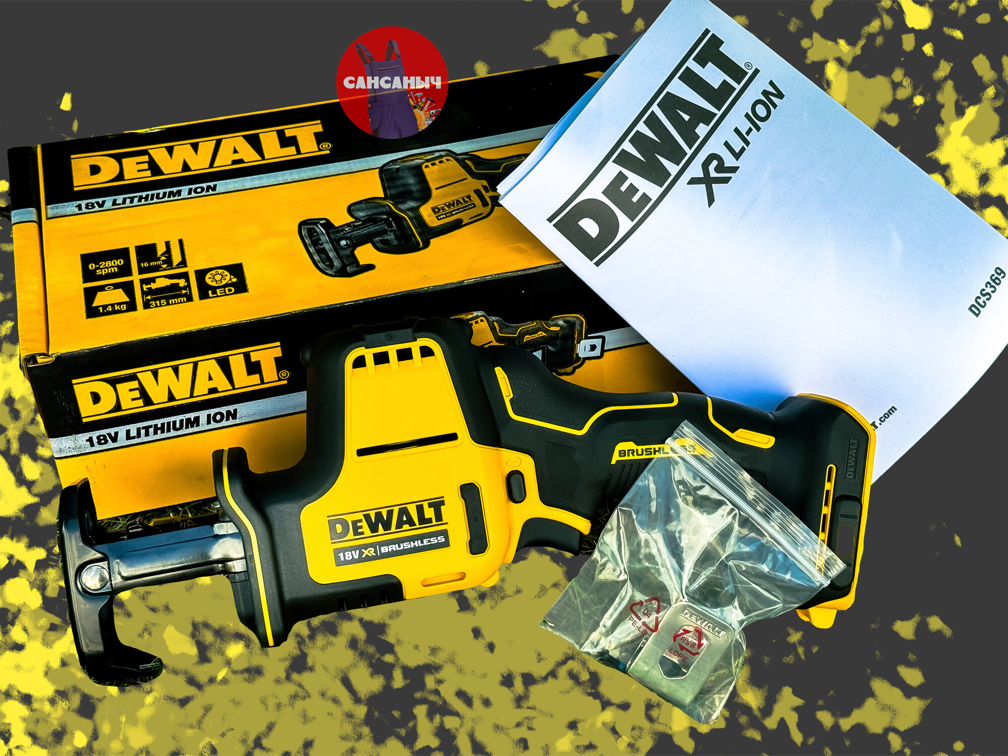 Аккумуляторная сабельная пила DeWALT DCS369N 18В
