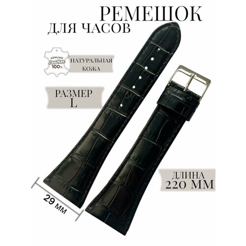 Ремешок MILANO фактура гладкая коричневый 1920₽