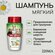 Шампунь для кроликов, хорьков и грызунов чистотел "Мягкий" 220 мл...